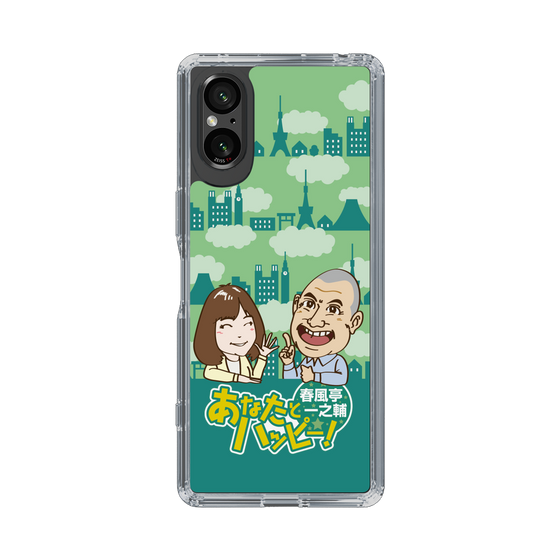 Slim Protection Case［ Nippon Broadcasting System - Ichinosuke Shunputei's Happy Together! B ］