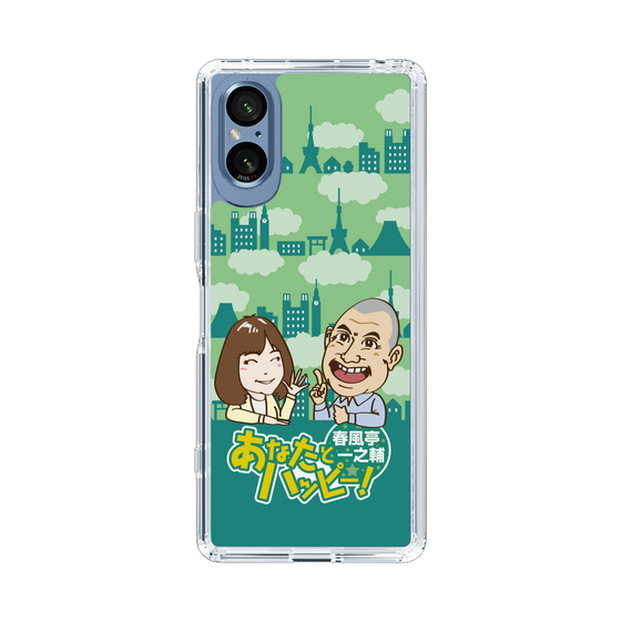 Slim Protection Case［ Nippon Broadcasting System - Ichinosuke Shunputei's Happy Together! B ］