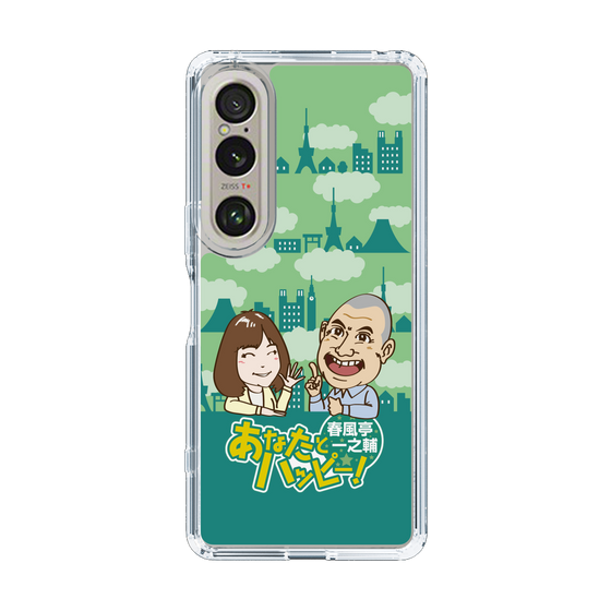 Slim Protection Case［ Nippon Broadcasting System - Ichinosuke Shunputei's Happy Together! B ］