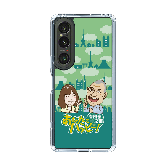 Slim Protection Case［ Nippon Broadcasting System - Ichinosuke Shunputei's Happy Together! B ］