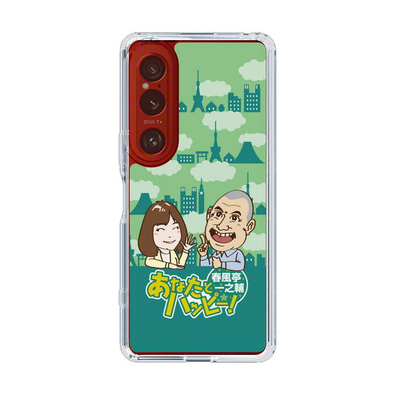 Slim Protection Case［ Nippon Broadcasting System - Ichinosuke Shunputei's Happy Together! B ］