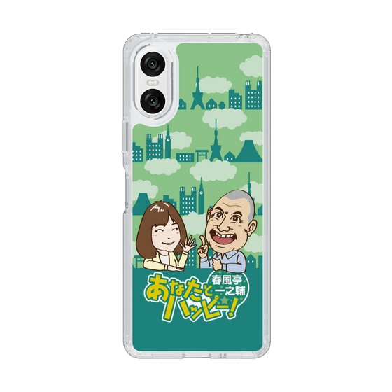 Slim Protection Case［ Nippon Broadcasting System - Ichinosuke Shunputei's Happy Together! B ］