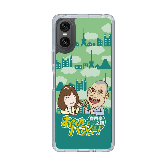 Slim Protection Case［ Nippon Broadcasting System - Ichinosuke Shunputei's Happy Together! B ］