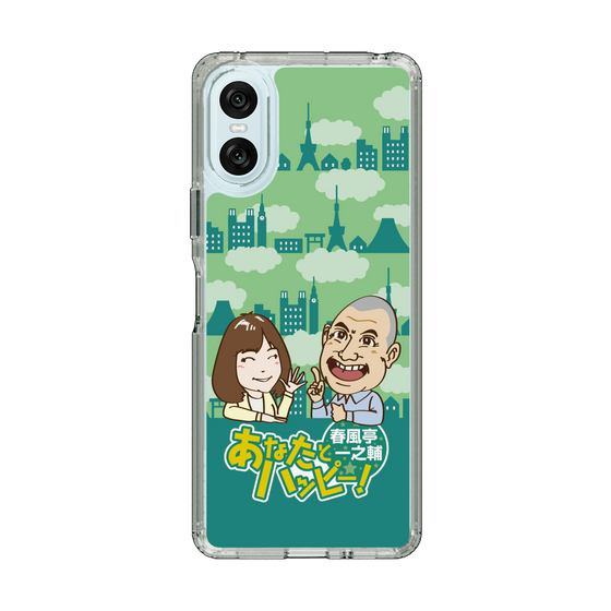 Slim Protection Case［ Nippon Broadcasting System - Ichinosuke Shunputei's Happy Together! B ］
