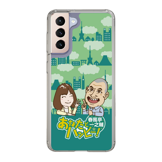 Slim Protection Case［ Nippon Broadcasting System - Ichinosuke Shunputei's Happy Together! B ］