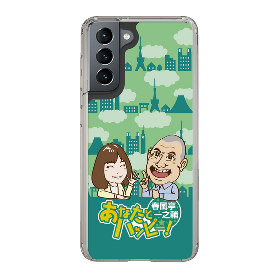 Slim Protection Case［ Nippon Broadcasting System - Ichinosuke Shunputei's Happy Together! B ］