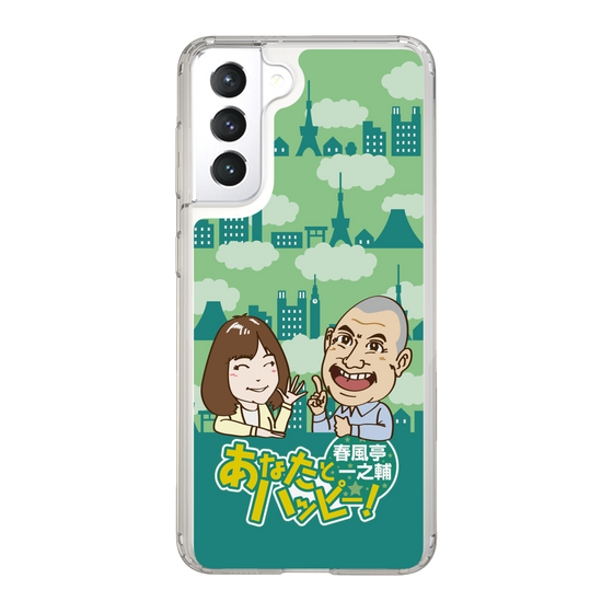 Slim Protection Case［ Nippon Broadcasting System - Ichinosuke Shunputei's Happy Together! B ］