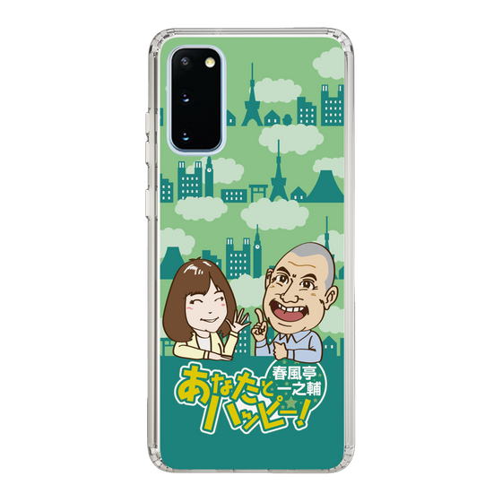 Slim Protection Case［ Nippon Broadcasting System - Ichinosuke Shunputei's Happy Together! B ］