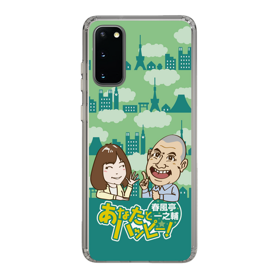 Slim Protection Case［ Nippon Broadcasting System - Ichinosuke Shunputei's Happy Together! B ］