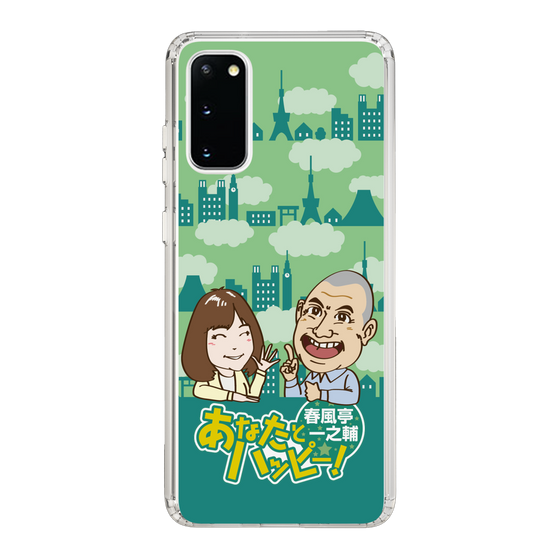 Slim Protection Case［ Nippon Broadcasting System - Ichinosuke Shunputei's Happy Together! B ］
