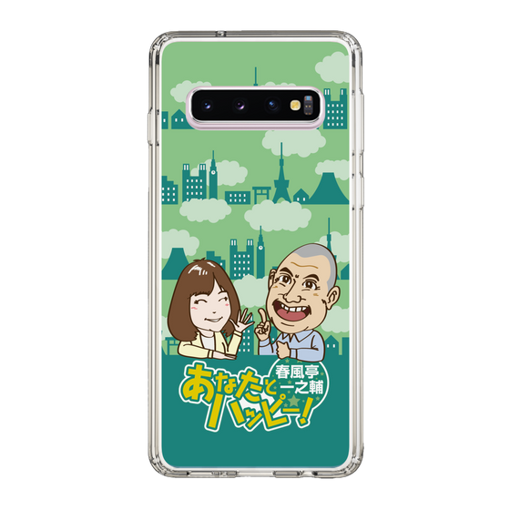 Slim Protection Case［ Nippon Broadcasting System - Ichinosuke Shunputei's Happy Together! B ］