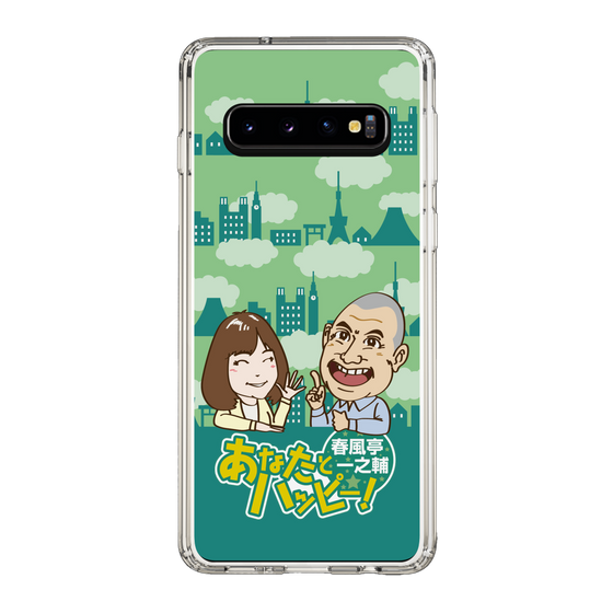 Slim Protection Case［ Nippon Broadcasting System - Ichinosuke Shunputei's Happy Together! B ］