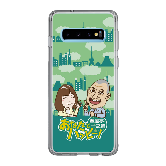 Slim Protection Case［ Nippon Broadcasting System - Ichinosuke Shunputei's Happy Together! B ］
