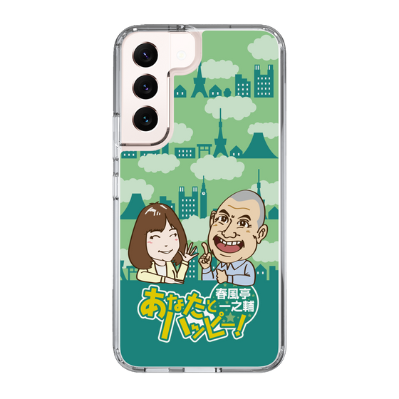 Slim Protection Case［ Nippon Broadcasting System - Ichinosuke Shunputei's Happy Together! B ］