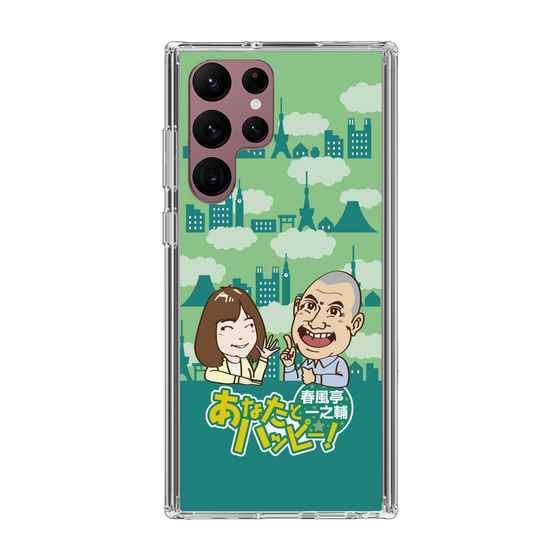 Slim Protection Case［ Nippon Broadcasting System - Ichinosuke Shunputei's Happy Together! B ］