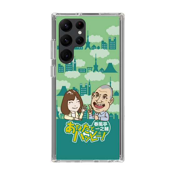 Slim Protection Case［ Nippon Broadcasting System - Ichinosuke Shunputei's Happy Together! B ］