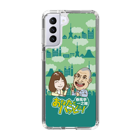 Slim Protection Case［ Nippon Broadcasting System - Ichinosuke Shunputei's Happy Together! B ］