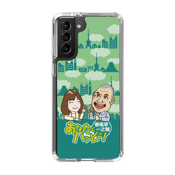 Slim Protection Case［ Nippon Broadcasting System - Ichinosuke Shunputei's Happy Together! B ］