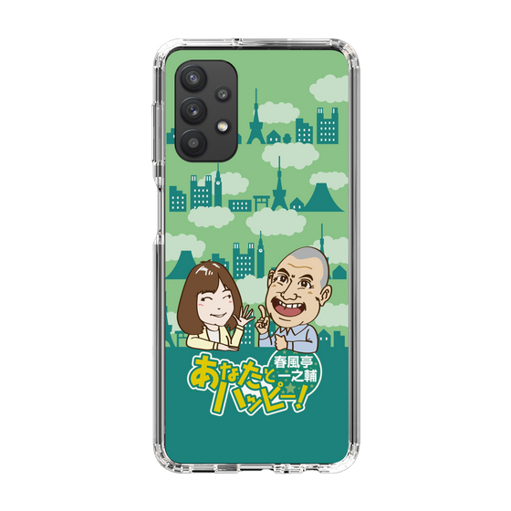 Slim Protection Case［ Nippon Broadcasting System - Ichinosuke Shunputei's Happy Together! B ］