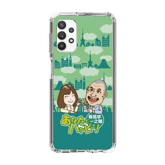 Slim Protection Case［ Nippon Broadcasting System - Ichinosuke Shunputei's Happy Together! B ］