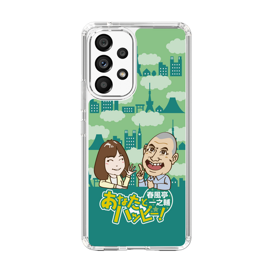 Slim Protection Case［ Nippon Broadcasting System - Ichinosuke Shunputei's Happy Together! B ］