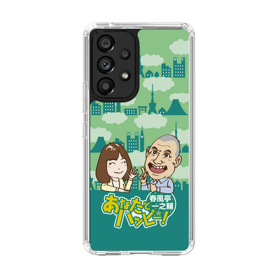 Slim Protection Case［ Nippon Broadcasting System - Ichinosuke Shunputei's Happy Together! B ］