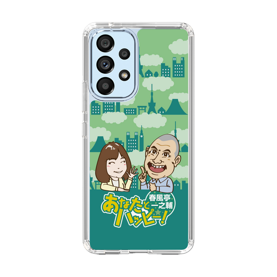 Slim Protection Case［ Nippon Broadcasting System - Ichinosuke Shunputei's Happy Together! B ］