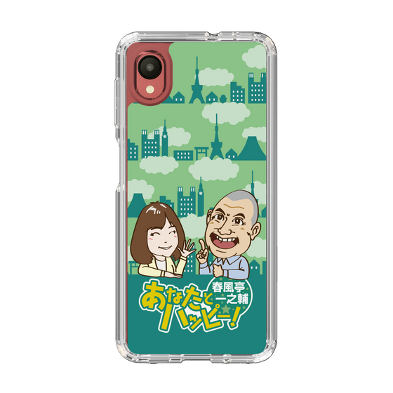 Slim Protection Case［ Nippon Broadcasting System - Ichinosuke Shunputei's Happy Together! B ］