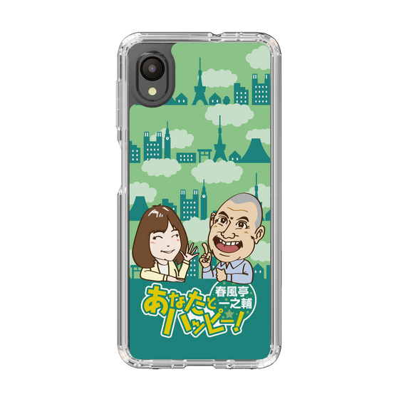 Slim Protection Case［ Nippon Broadcasting System - Ichinosuke Shunputei's Happy Together! B ］