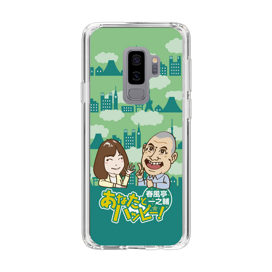 Slim Protection Case［ Nippon Broadcasting System - Ichinosuke Shunputei's Happy Together! B ］