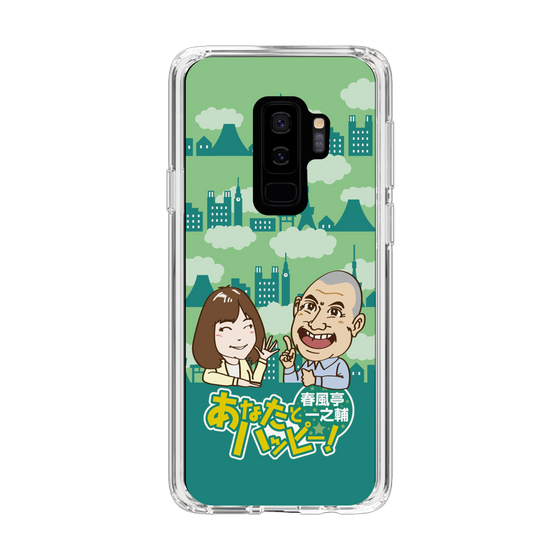 Slim Protection Case［ Nippon Broadcasting System - Ichinosuke Shunputei's Happy Together! B ］