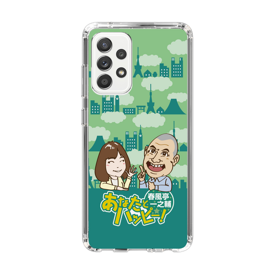Slim Protection Case［ Nippon Broadcasting System - Ichinosuke Shunputei's Happy Together! B ］