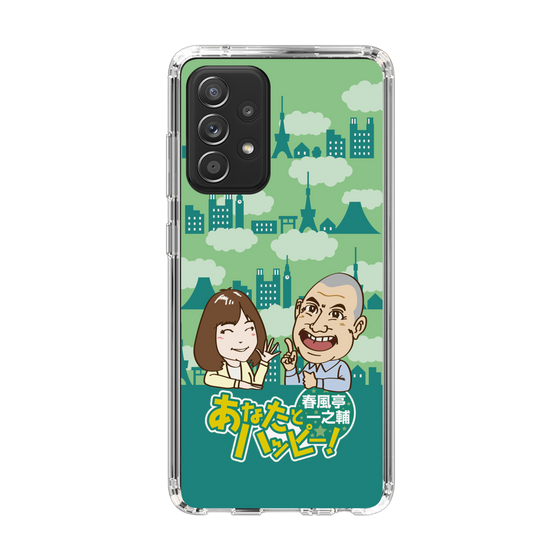 Slim Protection Case［ Nippon Broadcasting System - Ichinosuke Shunputei's Happy Together! B ］