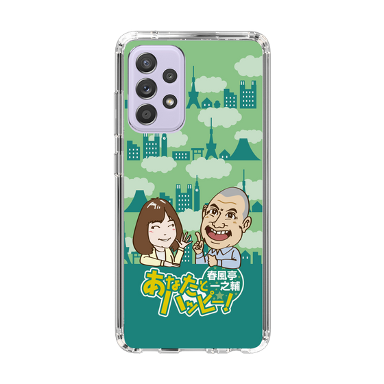 Slim Protection Case［ Nippon Broadcasting System - Ichinosuke Shunputei's Happy Together! B ］