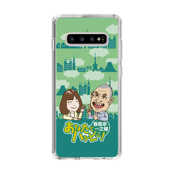 Slim Protection Case［ Nippon Broadcasting System - Ichinosuke Shunputei's Happy Together! B ］