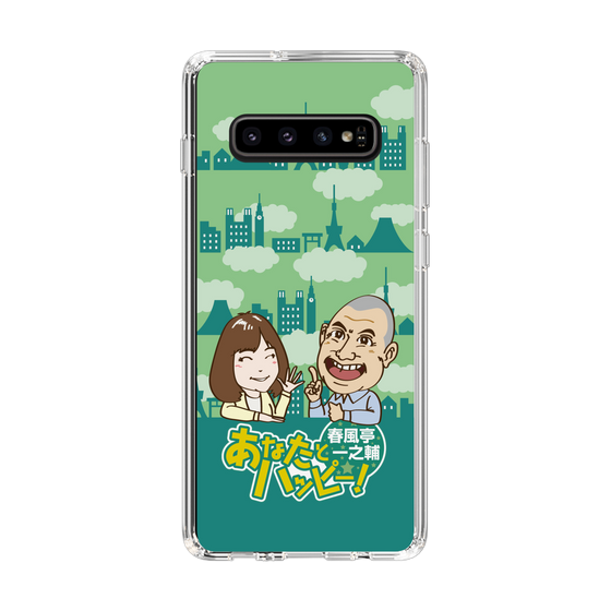 Slim Protection Case［ Nippon Broadcasting System - Ichinosuke Shunputei's Happy Together! B ］