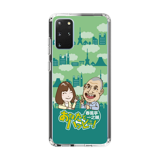 Slim Protection Case［ Nippon Broadcasting System - Ichinosuke Shunputei's Happy Together! B ］