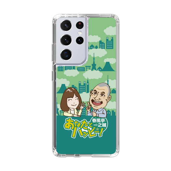 Slim Protection Case［ Nippon Broadcasting System - Ichinosuke Shunputei's Happy Together! B ］