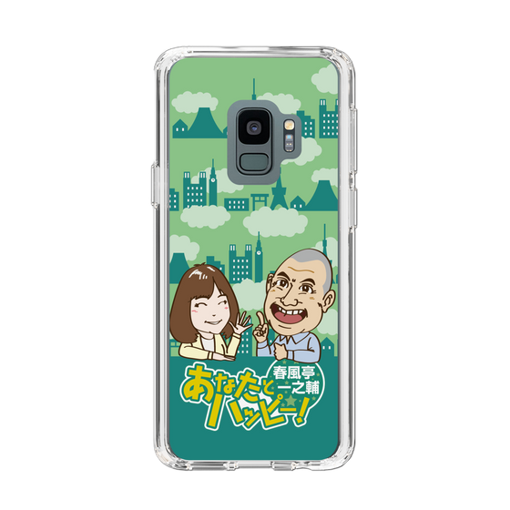 Slim Protection Case［ Nippon Broadcasting System - Ichinosuke Shunputei's Happy Together! B ］