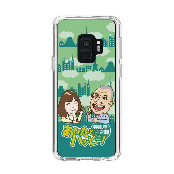 Slim Protection Case［ Nippon Broadcasting System - Ichinosuke Shunputei's Happy Together! B ］