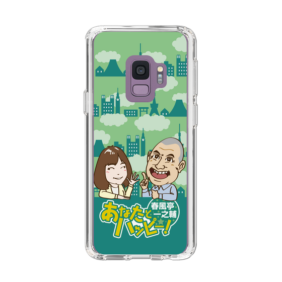 Slim Protection Case［ Nippon Broadcasting System - Ichinosuke Shunputei's Happy Together! B ］