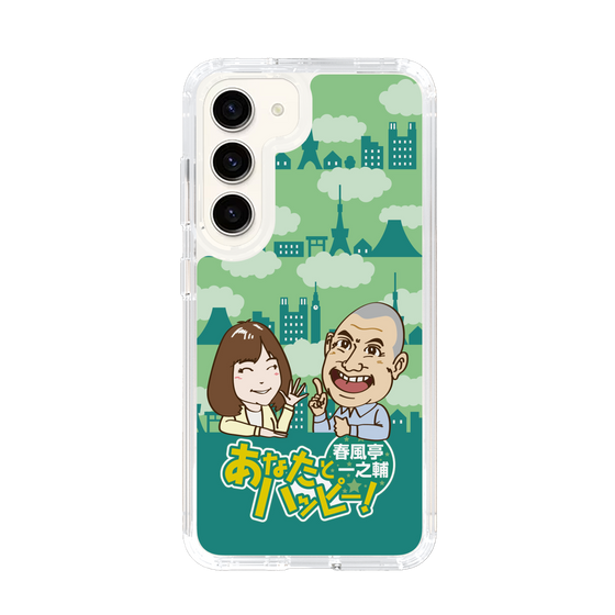 Slim Protection Case［ Nippon Broadcasting System - Ichinosuke Shunputei's Happy Together! B ］