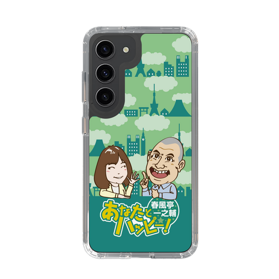 Slim Protection Case［ Nippon Broadcasting System - Ichinosuke Shunputei's Happy Together! B ］