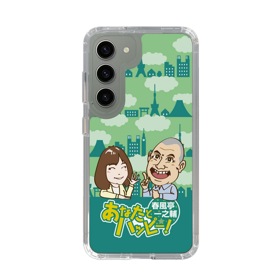 Slim Protection Case［ Nippon Broadcasting System - Ichinosuke Shunputei's Happy Together! B ］