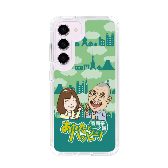Slim Protection Case［ Nippon Broadcasting System - Ichinosuke Shunputei's Happy Together! B ］
