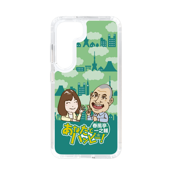 Slim Protection Case［ Nippon Broadcasting System - Ichinosuke Shunputei's Happy Together! B ］