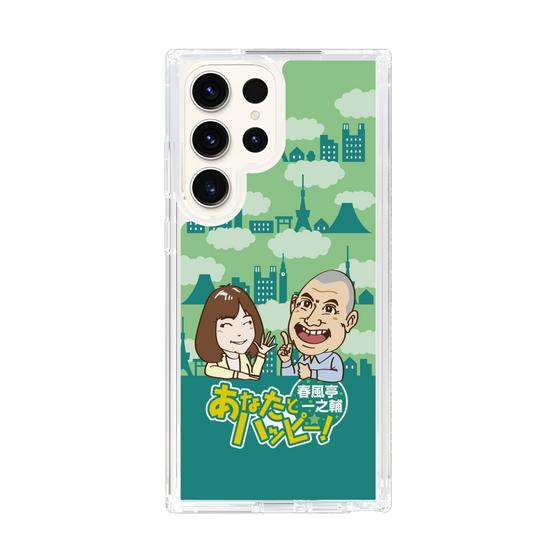 Slim Protection Case［ Nippon Broadcasting System - Ichinosuke Shunputei's Happy Together! B ］