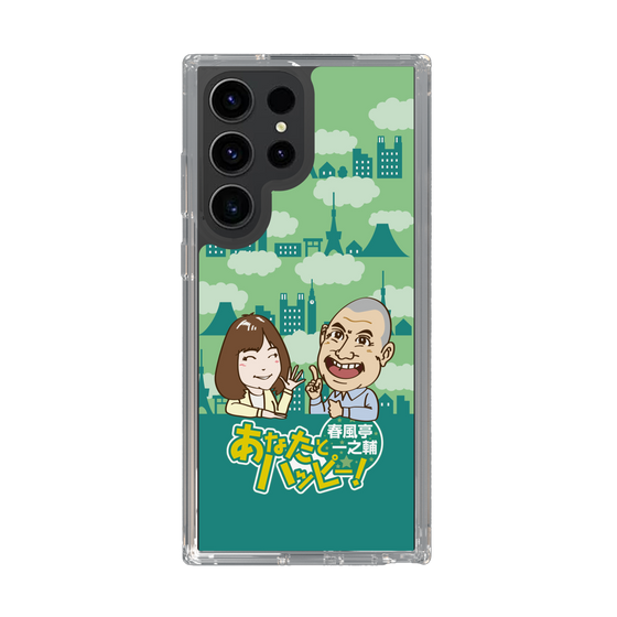 Slim Protection Case［ Nippon Broadcasting System - Ichinosuke Shunputei's Happy Together! B ］