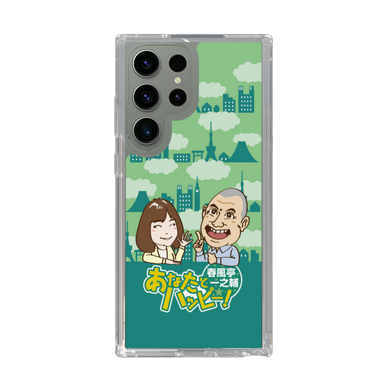 Slim Protection Case［ Nippon Broadcasting System - Ichinosuke Shunputei's Happy Together! B ］