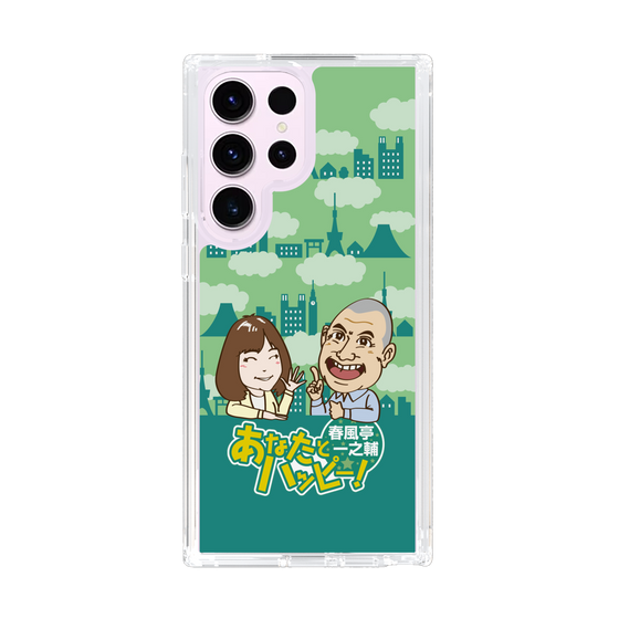 Slim Protection Case［ Nippon Broadcasting System - Ichinosuke Shunputei's Happy Together! B ］